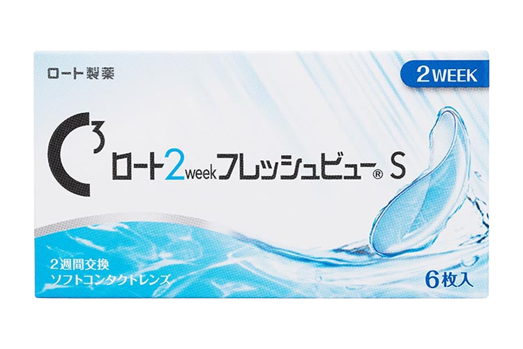 2week フレッシュビュー S